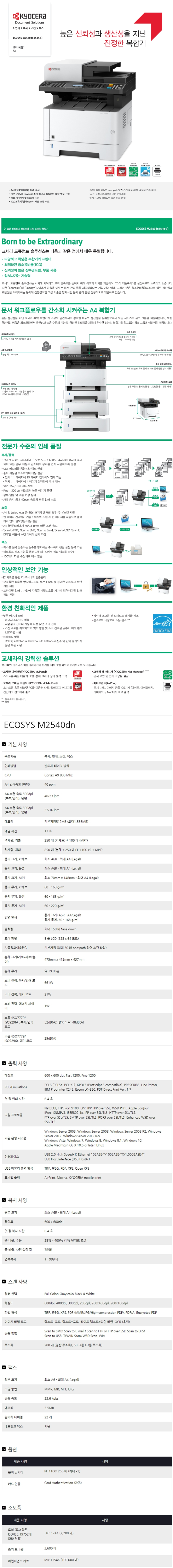 597356ec56ac61fa32ccc560af659181_1705562777_9851.png