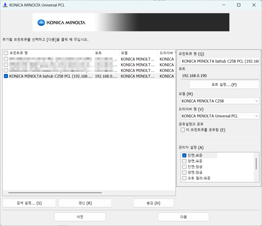 6ff291cab09a4bf346401f579fddb25a_1741086578_595.png